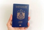 الجواز الإماراتي يكتسب نقطة جديدة ويرفع رصيده إلى 175 نقطة