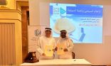 جمعية الصحفيين الإماراتية توقع برتوكول تعاون مع الجمعية السعودية للإعلام السياحي