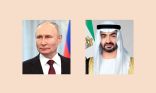 رئيس الدولة يستقبل الرئيس الروسي الذي يقوم بزيارة دولة إلى الإمارات