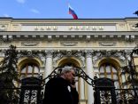 فرنسا تجمد أصول البنك المركزي الروسي بقيمة 22 مليار يورو