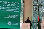 ريم الهاشمي ترحب بالإعلاميين في موقع إكسبو