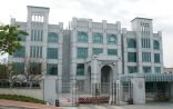 سفارة دولة الإمارات في نيويورك تحذر مواطني الدولة من دخول غراند كونكورس