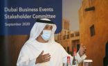 “دبي للسياحة” تشكّل لجنة شركاء فعاليات الأعمال لاستعادة الزخم