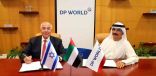 موانئ دبي تستكشف فرص تطوير الموانئ الإسرائيلية