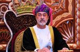 سلطان عمان يُصادق على الميزانية العامة للدولة للسنة المالية 2022