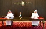 دولة الإمارات مقراً للمؤسسة الإقليمية لتسوية المدفوعات العربية
