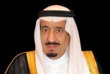الملك سلمان يوجه بتقديم إجازة عيد الفطر المبارك لموظفي الدولة إلى العشرين من رمضان