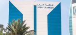 “غرفة دبي” تطلق خدمة مجانية لمعاملات التصديقات الخاصة بالبضائع