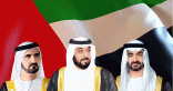 الشيخ خليفة بن زايد ومحمد بن راشد ومحمد بن زايد يهنئون سلطان عمان باليوم الوطني