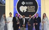 نيرفانا للسفر والسياحة تحصد 3 من جوائز السفر العالمية 2019