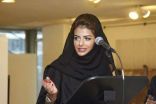 الشيخة منال بنت محمد :النجاحات النوعية للمرأة الإماراتية ساهمت في تحقيق طموح الإمارات