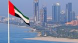 دولة الإمارات اعتمدت تدابير اقتصادية فاعلة
