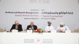 مركز حمدان بن محمد لإحياء يشارك في الدورة الـ 31 لاجتماع الأمانة العامة لمركز الوثائق والدراسات بدول مجلس التعاون الخليجي