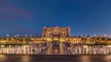 تمتّع بإجازة راقية ووفّر 25% على الإقامة في “قصر الإمارات”