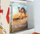 مكتبة مركز حمدان بن محمد لإحياء التراث تهدي صندوق المعرفة في شهر القراءة