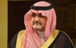 الأمير مشعل بن ماجد يدشن جائزة أهالي جدة للمعلم المتميز بعامها الثامن ونسختها الرقمية الثانية