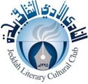 أدبي جدة يحتفي باليوم العالمي للغة العربية من خلال التقنيات الحديثة