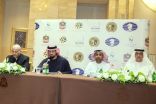 أبوظبي تستضيف المؤتمر الدولى لاتحاد الشطرنج بمشاركة وفود من 194 دولة