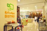 كورت يارد ماريوت المركز التجاري العالمي أبوظبي يكشف عن فعالياته المذهلة خلال موسم الأعياد