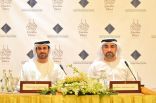 إطلاق شركة “قصر الإمارات للتموين من مركز دبي التجاري العالمي” في أبوظبي