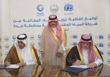 الأمير مشعل بن ماجد يشهد توقيع  اتفاقية تزويد المياه المعالجة بين أمانة جدة و شركة المياه الوطنية