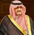 الأمير مشعل بن ماجد يرعى افتتاح فعاليات اليوم العالمي للتطوع