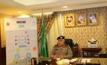 شرطة مكة تطلق مبادرة بعنوان “مُبين” ضمن برامج ملتقي مكة الثقافي