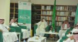 “التكنولوجيا” تخاطب “ملتقى مكة” بلسان عربي