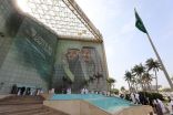 الخطوط السعودية تنفذ فرضية إخلاء المبنى الرئيسي بجدة للتدريب على الطوارئ
