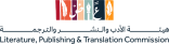 هيئة الأدب والنشر والترجمة تستعد لتنظيم معرض جدة للكتاب 2024