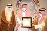 وزير الصناعة والتجارة والسياحة بمملكة البحرين و رئيس المنظمة العربية للسياحة يكرمان عدد من الشخصيات