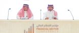 تعاون استراتيجي لدعم شركات التقنية المالية في المملكة بما ينسجم مع رؤية السعودية 2030