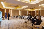 الملتقى الدبلوماسي التابع لمنظمة التعاون الرقمي يستضيف السفراء وأبرز الجهات المعنية في الرياض لمناقشة سبل تعزيز التعاون الرقمي والدبلوماسي