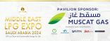 مسقط غاز تشارك في “معرض الشرق الأوسط لغاز البترول المسال – السعودية 2024” كالجناح الراعي للحدث