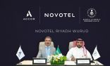 أكور تعزز وجودها في السعودية من خلال توقيع اتفاقية فندق نوفوتيل الرياض الورود