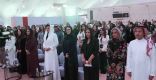 انطلاق قمة فوربس الشرق الأوسط للمرأة في الرياض