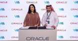 شراكة بين “مُزن” و”أوراكل” لدفع تبنّي الذكاء الاصطناعي التوليدي