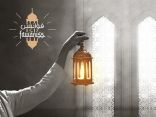 فوانيس: رحلة رمضان ساحرة يقدمها فندق شذا الدوحة
