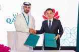 قطر للسياحة وVisit Qatar تدشنان شراكات استراتيجية جديدة