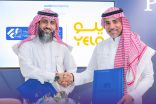 “يلو” توقع اتفاقية شراكة مع الشركة الوطنية للبطاريات