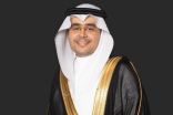 د. وئام تونسي : رعاية وزير التعليم تجسد حرص القيادة الرشيدة