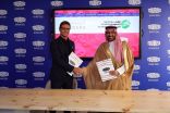 شركة أديرا للضيافة والهيئة السعودية للسياحة توقّعان مذكرة تفاهم لتعزيز التعاون ودعم تحقيق رؤية المملكة لقطاع السياحة والضيافة