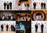 مجموعة فنادق ومنتجعات IHG تحتفل بمناسبة مرور 50 عاماً على حضورها في المملكة العربية السعودية وتكتب فصلاً جديداً في قطاع الضيافة