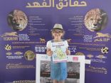حديقة الإمارات للحيوانات تحتفي باليوم العالمي للحياة البرية