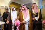 الأمير مشعل بن ماجد محافظ جدة يفتتح فعاليات المؤتمر الدولي السادس للمجموعة السعودية لطب غدد وسكري الأطفال