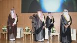 الأمير مشعل بن ماجد يتوج الفائزين بجائزة جدة للابداع بنسختها الثالثة