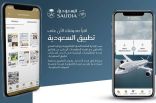 “السعودية” تتيح لضيوفها استعراض الصحف والمواقع الالكترونية جواً عبر الأجهزة الذكية مجاناً