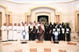 الأمير مشعل بن ماجد يكرم موهوبي وموهوبات جامعة جدة
