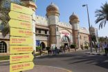 حديقة الإمارات للحيوانات تفوز بجائزة  “أفضل نشاط عائلي” في أبوظبي