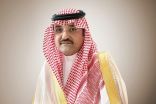 الأمير مشعل بن ماجد يرعى  حفل مدني جدة باليوم العالمي للدفاع المدني لعام 1439 هـ غداً الخميس